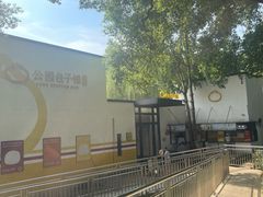 -食膳公园包子铺(烈士公园店)