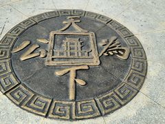 -黄兴南路步行商业街