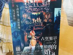 -天津津利华酒店