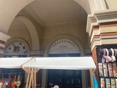 -天津五大道文化旅游区