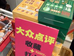-大王油茶(二厂文创公园店)