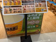 -陳香貴·兰州牛肉面(上海长风大悦城店)