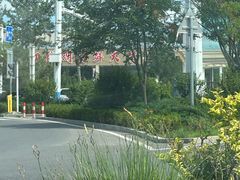 -北戴河圣蓝海洋公园