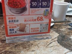 -郑喜旺烧烤(郑州总店)