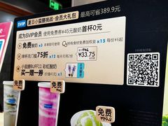 -哈根达斯(虹口店)