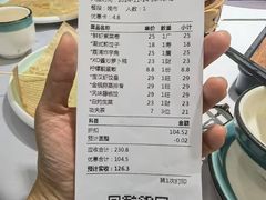 -嘉缤苑