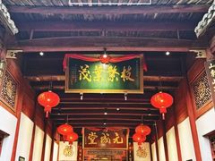 -董府·古宅餐厅