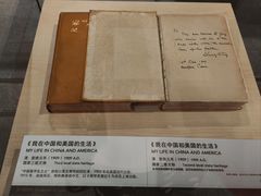 -珠海市博物馆