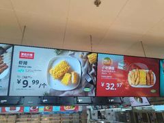 -宜家·瑞典风味餐厅(四元桥店)