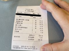 -谷语中餐厅