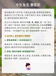 -雅曼妮spa美容养生