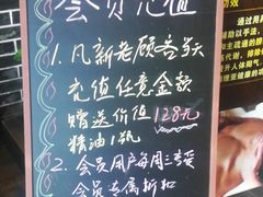-水悦江南·spa·采耳·足道(大宁店)
