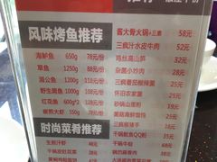 菜单-恒嘉食府(永基广场店)