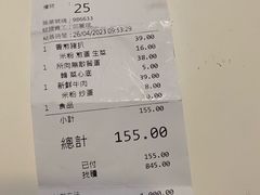 -华嫂冰室(湾仔店)
