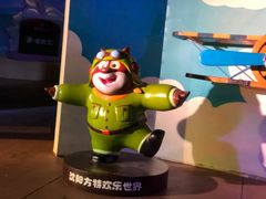 -沈阳方特欢乐世界