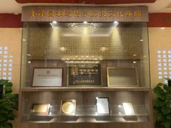 -丰泽园饭店