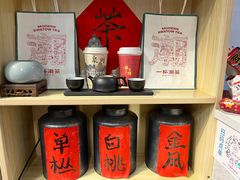 -一杯潮茶(西街店)