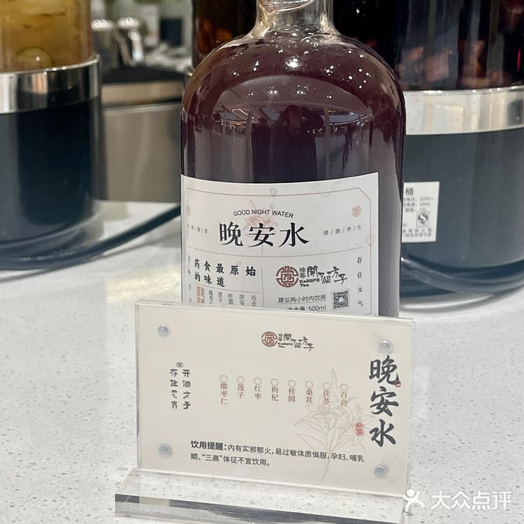 颜值和实力都在的“中药奶茶”！这是“奶茶”的大升级呀