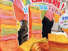 -早安巴黎(四季坊店)