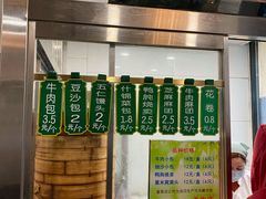 -清真·安乐园菜馆(茶南店)