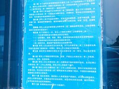 -百联南桥购物中心-停车场