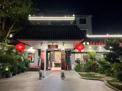 -郑猛记石岐鸽主题餐厅(长江店)