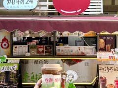 -炖物24章·顺时轻养茶(杭州大厦店)