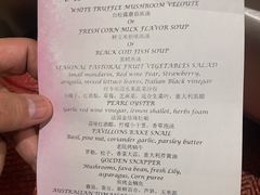 -北京古城老院厉晓麟精致菜