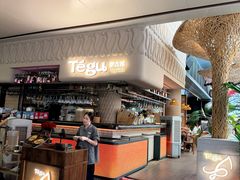-Tegu泰古莲·泰国餐厅(红山6979店)