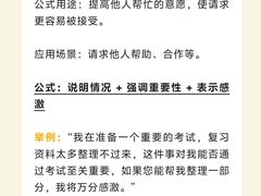 -思训家演讲口才培训(上城校区)