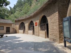 -延安杨家岭革命旧址