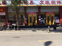 -邮币卡市场
