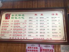 -粗茶淡饭(东关街店)