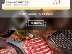 -谷牛和牛烤肉(漕河泾印象城店)