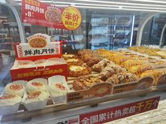 -味多美(民星路店)