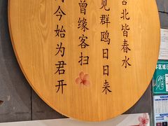 -小桃园·豆浆油条(复兴中路店)