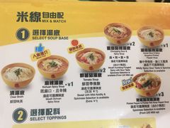 -谭仔米线(皇庭广场店)