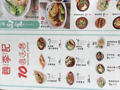 菜单-蓉李记成都名小吃(武汉菱角湖万达店)