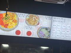 -圳兴面王·拌川·特色炒面(南山保利剧院店)