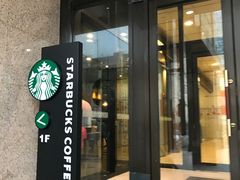 -星巴克臻选(上海中环广场2F店)