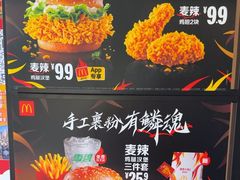 -麦当劳(团结湖店)