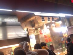 门面-老黄记手撕烤兔(玉林街店)