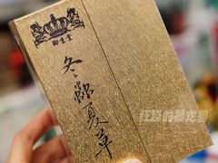 -珠海拱北口岸