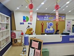 -瑞思英语·少儿英语启蒙(河西·梅江第六田园校区)