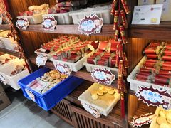 -祥禾饽饽铺·中式糕点(天津河东美福园店)
