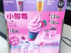 -麦当劳(杭州庆春路店)