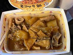 -老day牛杂(官也街总店)