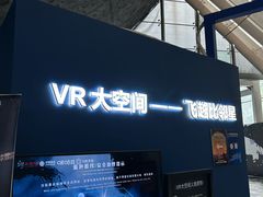 -浙江省科技馆