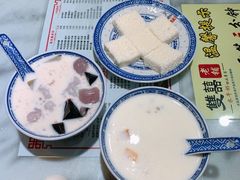 -双喜老铺(人民广场店)