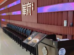 -華府(凯德晶萃店)